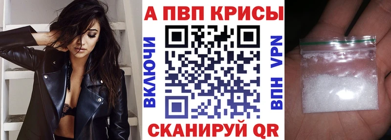 Магазины продажи наркотиков Княгинино Гашиш  APVP  Кетамин  МЕФ  Бошки Шишки  COCAIN 