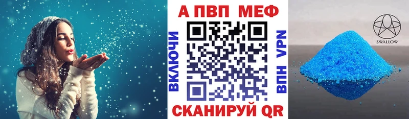 Alpha-PVP Crystall  Княгинино 