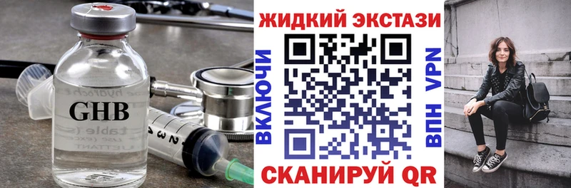 магазин продажи   даркнет официальный сайт  БУТИРАТ бутандиол  Княгинино 