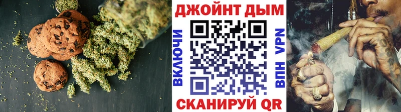 Еда ТГК марихуана  Княгинино 