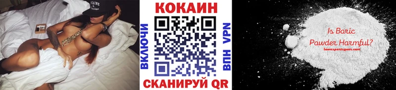 КОКАИН Колумбийский  купить   Княгинино 