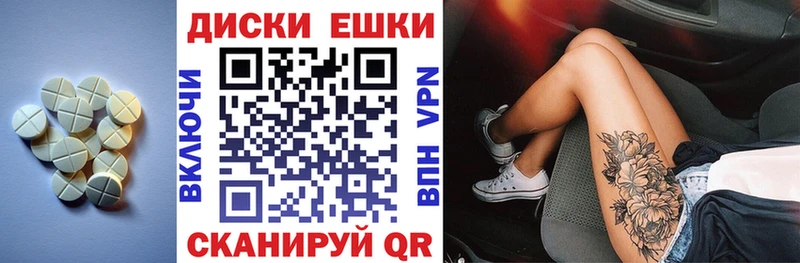 магазин Княгинино ЭКСТАЗИ круглые