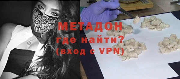 амфетамин Бронницы