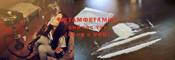 кокаин премиум Богородицк