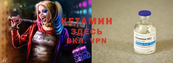 кокаин премиум Богородицк