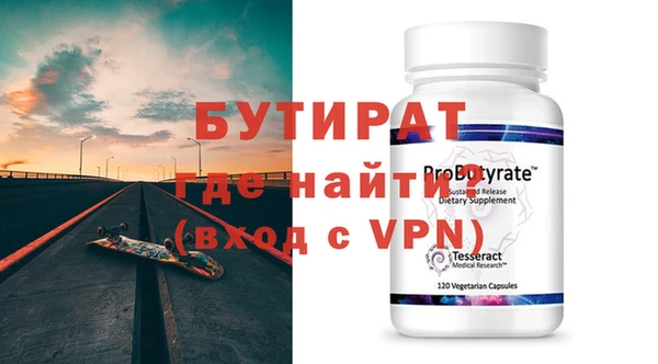 дживик Бугульма