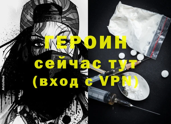 МДПВ Богородск
