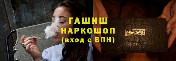 кокаин премиум Богородицк