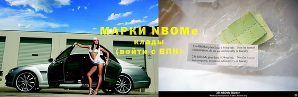 амфетамин Бронницы