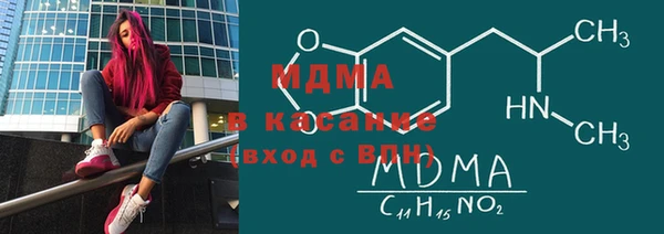 кокаин премиум Богородицк