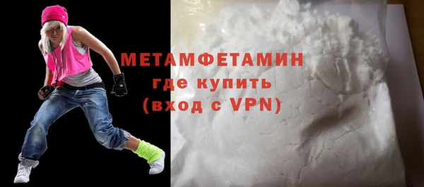 амфетамин Бронницы