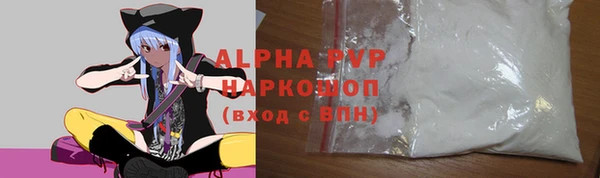 кокаин премиум Богородицк