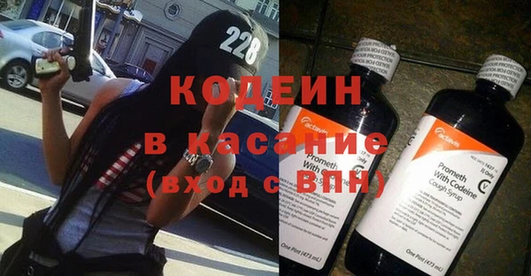 амфетамин Бронницы