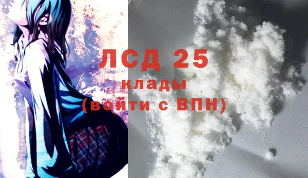 амфетамин Бронницы