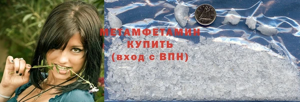 кокаин премиум Богородицк