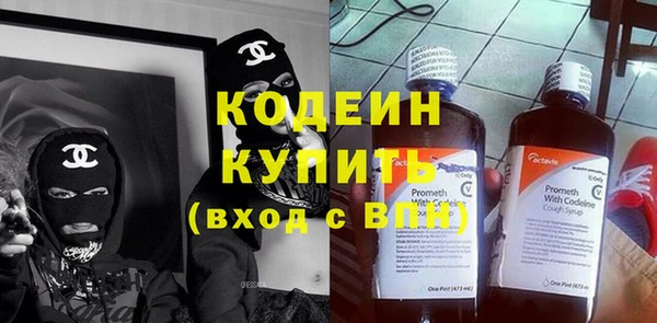 амфетамин Бронницы