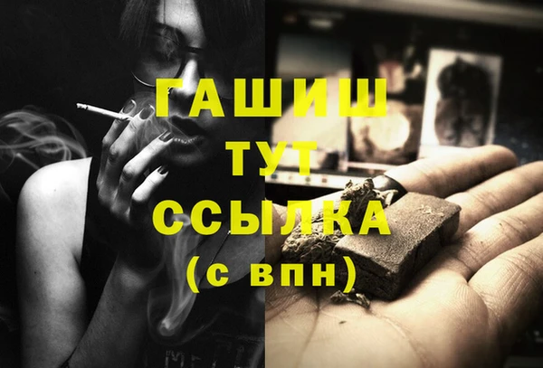 кокаин премиум Богородицк