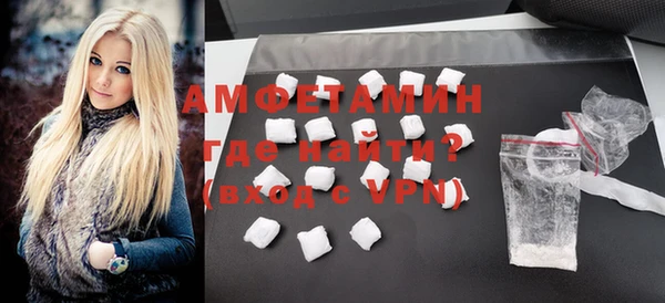spice Бородино
