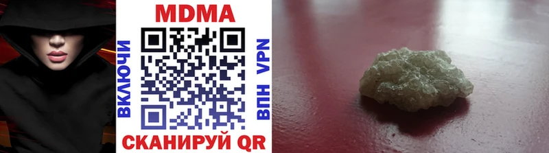 цена наркотик  Княгинино  MDMA crystal 