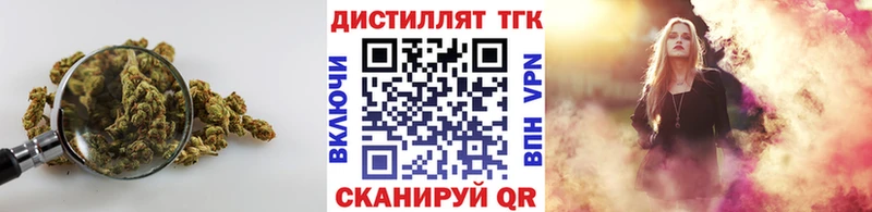 ТГК вейп с тгк  Княгинино 